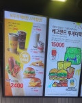 맥도날드 광명DT점