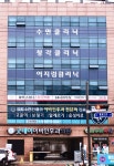 굿데이이비인후과의원