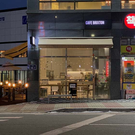 카페 브릭스턴 사진