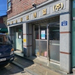 비손공조냉열