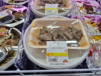 산청식자재마트