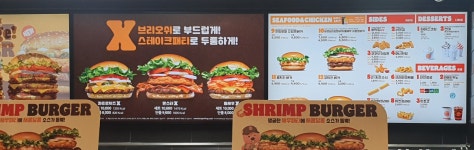 버거킹 수지구청역점