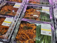 산청식자재마트