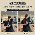 프롬바디PT&필라테스 인천대입구역점