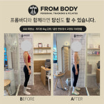프롬바디PT&필라테스 인천대입구역점