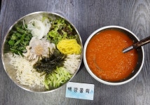 백강물회