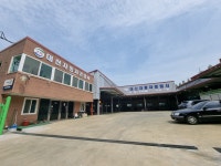 대신자동차공업사