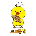 크로플덕
