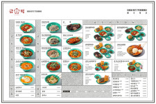 금자옛날떡볶이구미산동점 | 금자옛날떡볶이 다산점