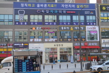 독일치과의원