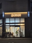 제니헤어