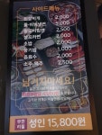 대통령1+ 서정리