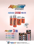 알파 남대문본점