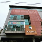 해밀어린이집