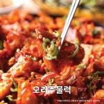 서산식당추어탕