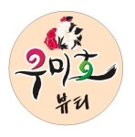 ez뷰티연구소