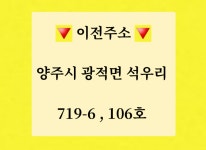 태양돌솥밥순대국 양주점