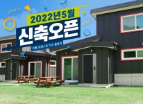리틀포레스트키즈풀빌라