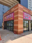 OK호반코너공인중개사사무소