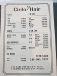 씨엘로 헤어
