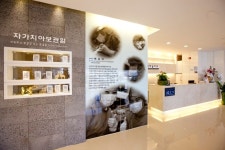 푸른하늘치과의원