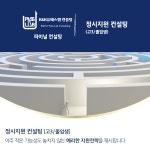 R&H입시컨설팅