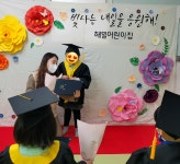 해밀어린이집