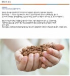 한지흙침대