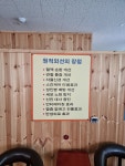 오행쑥뜸방