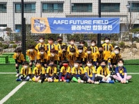 AAFC 청원초구장