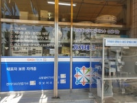 가가테크