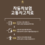 담한의원