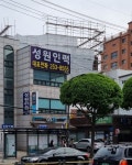 성원인력