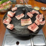 안도윤냉동삼겹살