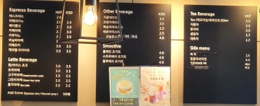 카페늘봄 11호점
