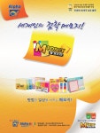 알파 남대문본점