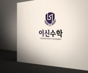 이신수학학원