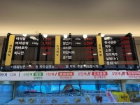탕화쿵푸마라탕 다산점