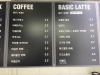 커피베이 가양더리브점
