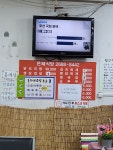 은혜식당