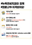 뉴욕연세치과의원
