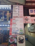 이화참치