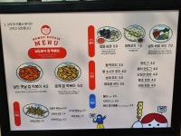 남도분식
