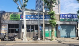 금강쎄니타리