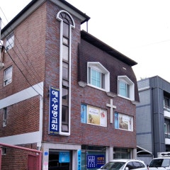 예수생명교회