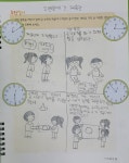 플레이팩토 요리수연산 씨투엠 블록피아창의학원