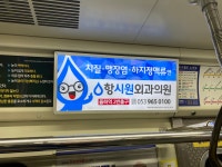 예스광고