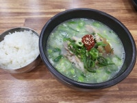 국수파는집 세종점