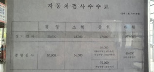 하선1급자동차서비스