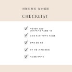 러블리뷰티 익산본점